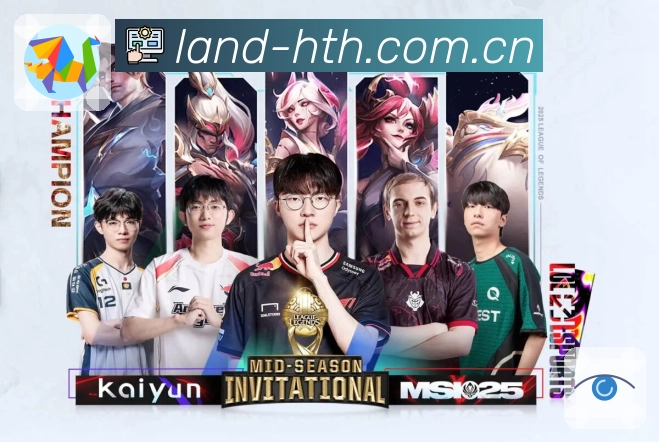 <strong>华体会</strong>热门联赛 App 预览